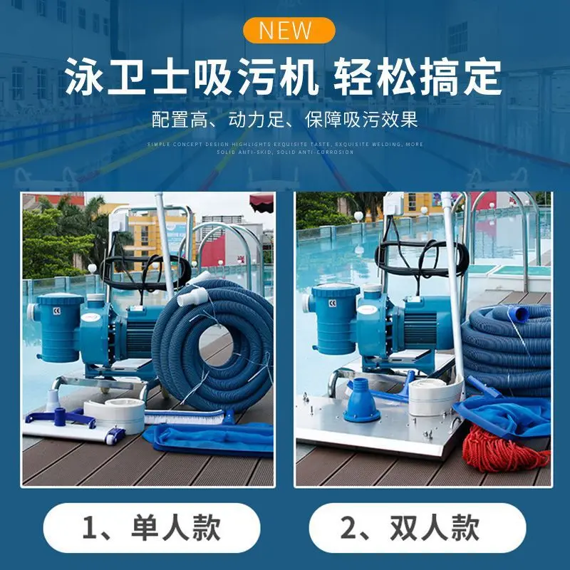 Swimming pool sewage suction m - Pool Vacuum Manual review and price