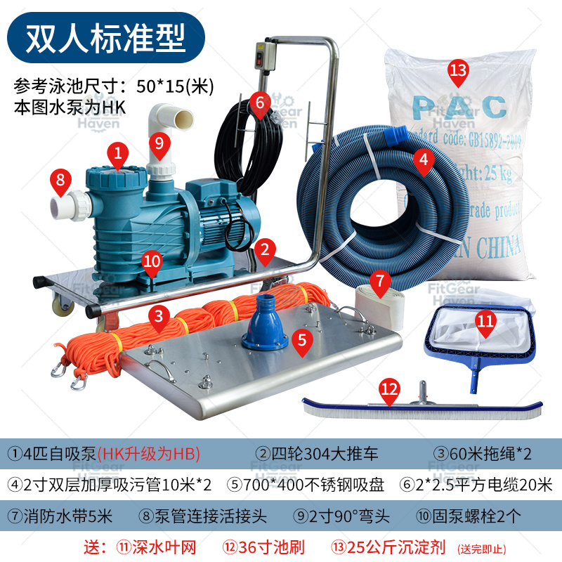 Swimming pool suction machine  - Pool Vacuum Manual review and price