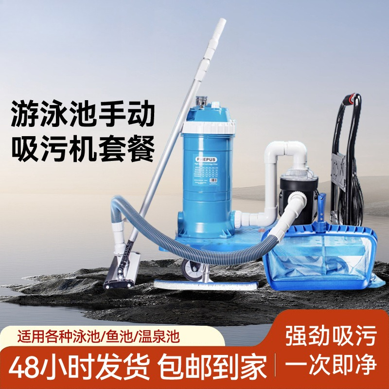 Swimming pool underwater vacuu - Pool Vacuum Manual review and price